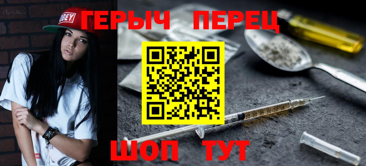 ГЕРОИН афганец Воркута