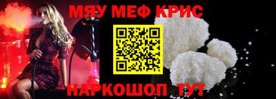 герыч Беслан