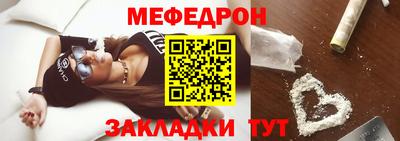 герыч Беслан