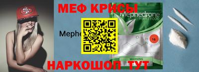 мдма Берёзовский