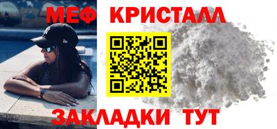 герыч Беслан