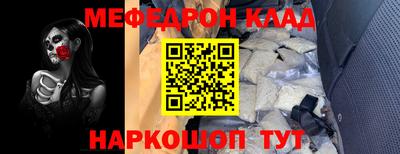 стаф Бийск