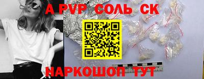 мдма Берёзовский