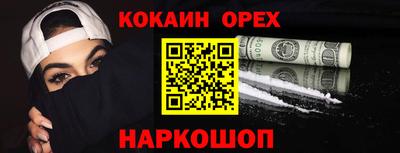 мдма Берёзовский