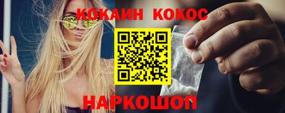 стаф Бийск