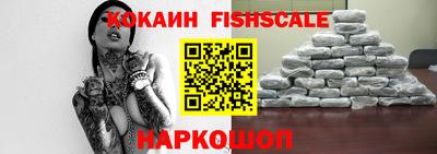 стаф Бийск