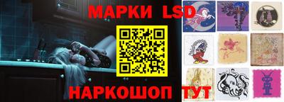 герыч Беслан