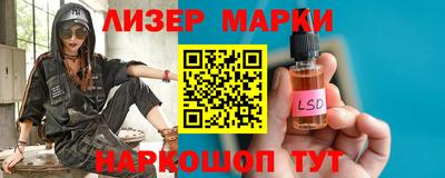 герыч Беслан