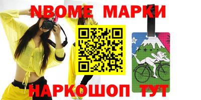 стаф Бийск