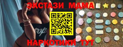 стаф Бийск