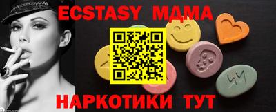 стаф Бийск