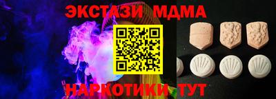 мдма Берёзовский