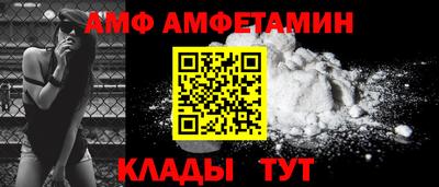 герыч Беслан