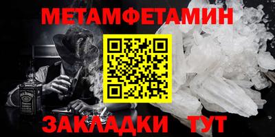 герыч Беслан