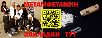 герыч Беслан