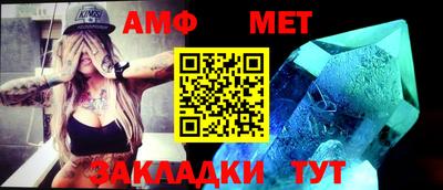 стаф Бийск