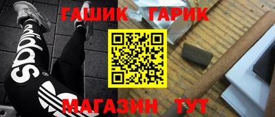 стаф Бийск