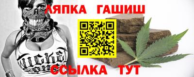 герыч Беслан