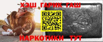 герыч Беслан
