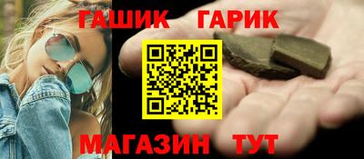 стаф Бийск