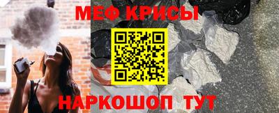 герыч Беслан