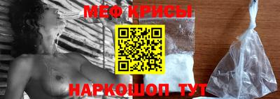 герыч Беслан