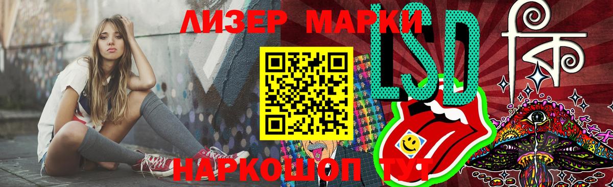 Воркута  Меф МЯУ МЯУ кристаллы  LSD-25  COCAIN  Где найти наркотики?  Вход с VPN  ГАШИШ  Марихуана 