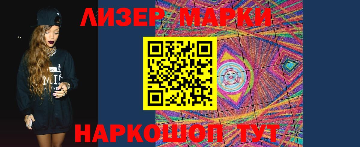 LSD-25 экстази  Вход с VPN  Воркута  Лсд 25 экстази кислота  ЛСД экстази кислота 