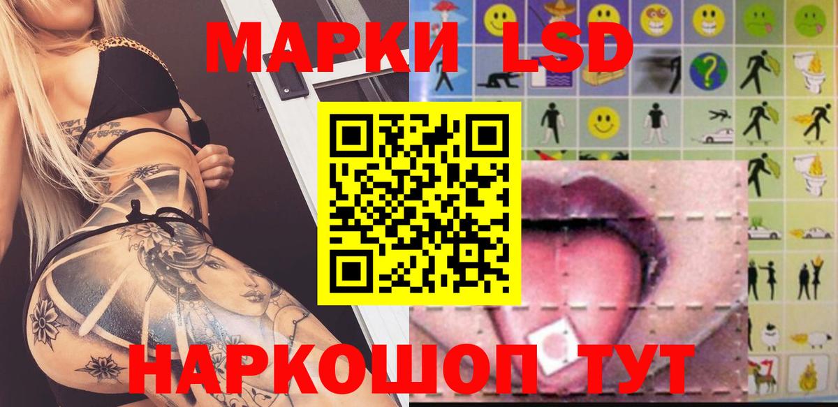 LSD-25 экстази кислота Воркута