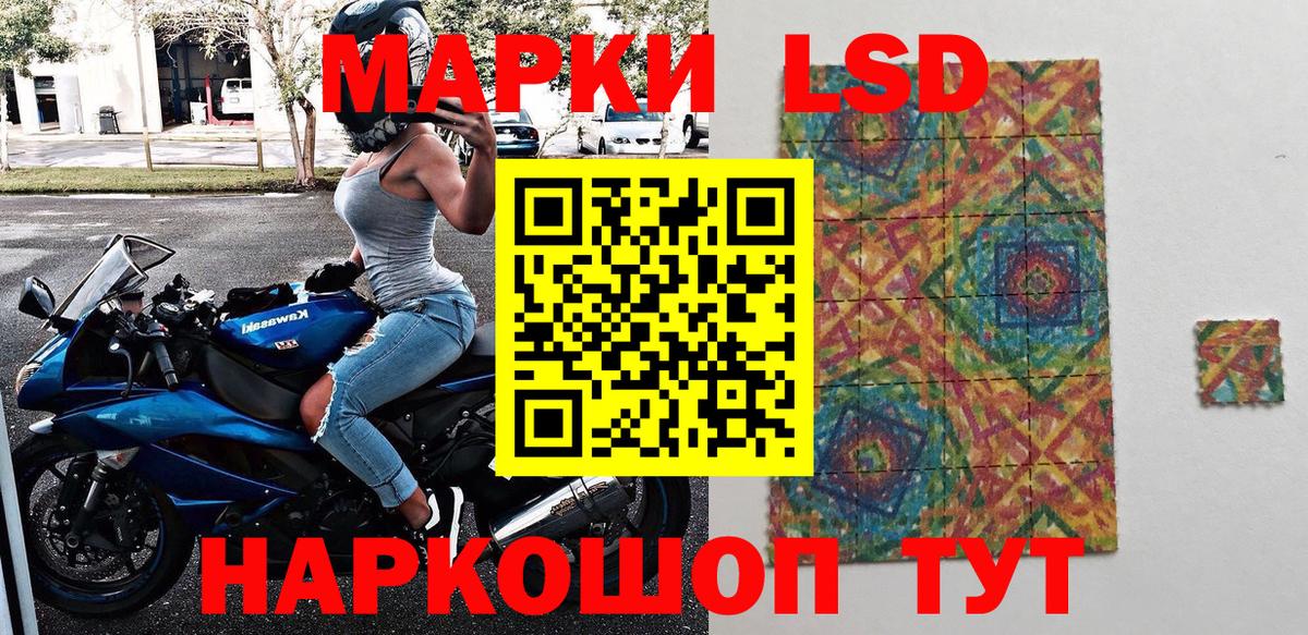 Марки N-bome 1,8мг Воркута