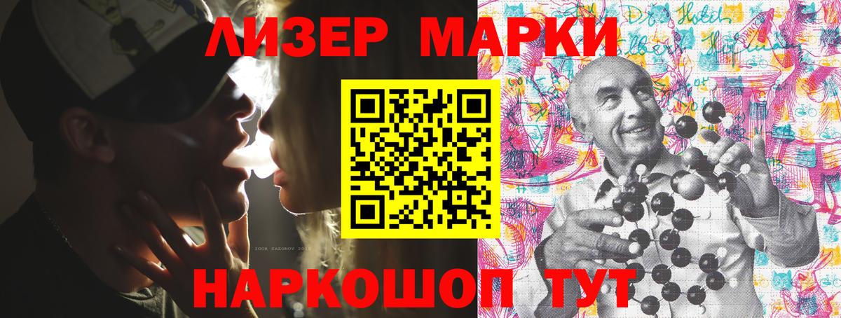Канабис Воркута