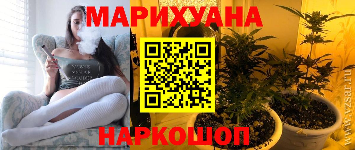 Бошки марихуана OG Kush  Канабис гибрид  Воркута  Канабис Amnesia  Вход с VPN  Шишки марихуана гибрид 