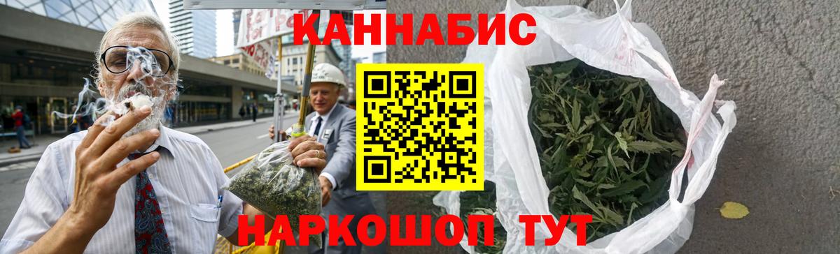 МАРИХУАНА LSD WEED Воркута